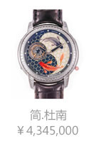 海外产品下方表款
