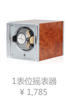 周边产品下方