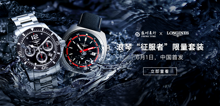 积分商城banner