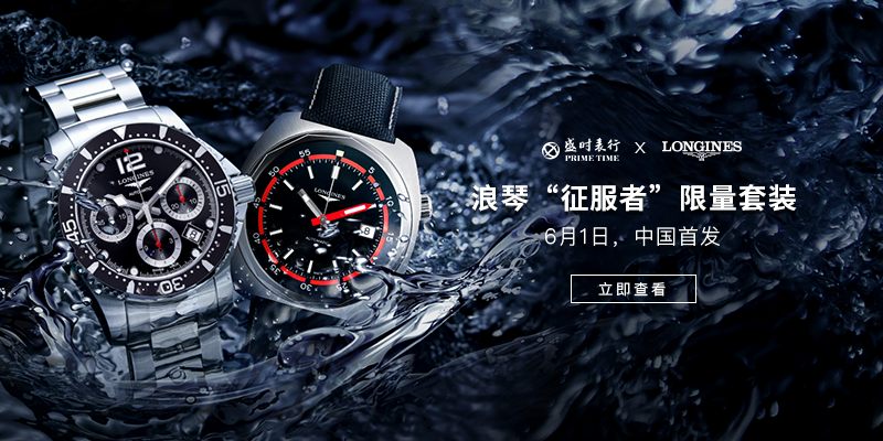 盛时网积分商城banner