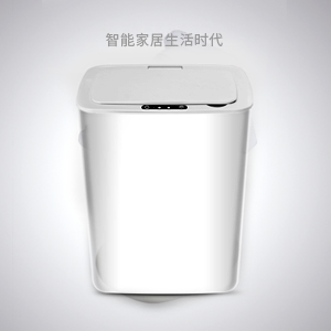 ABS感应垃圾桶