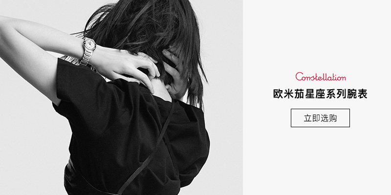 盛时网积分商城banner