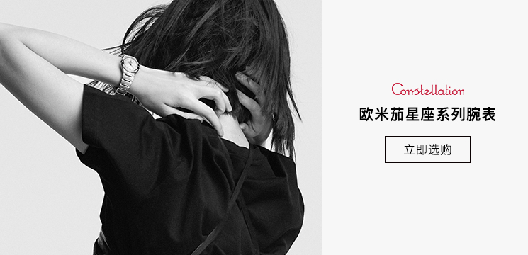 积分商城banner