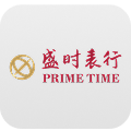 关于盛时